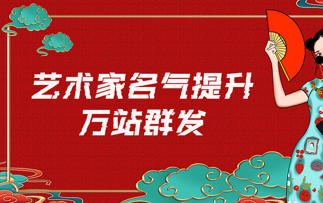 前进-哪些网站为艺术家提供了最佳的销售和推广机会？